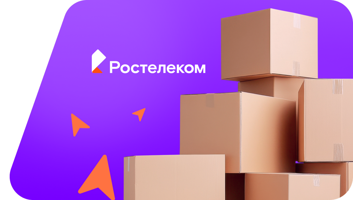 Переезд в новую квартирув село Южно-Подольск (Омская область)